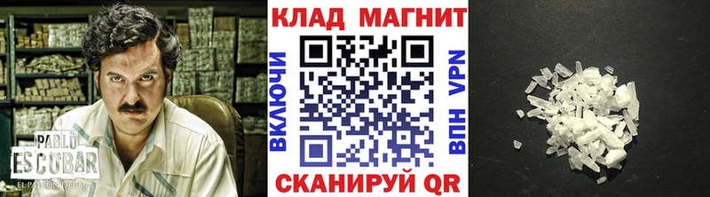 Купить наркотики Вилючинск ГАШ  МЕТАДОН  Кокаин  Alpha-PVP  Мефедрон  Канабис 