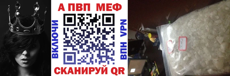 А ПВП мука  Вилючинск 