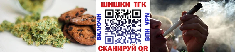 Canna-Cookies марихуана Вилючинск