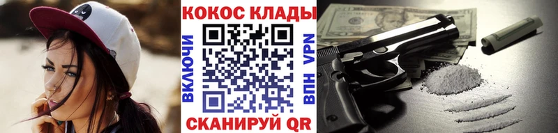 Cocaine Эквадор Вилючинск