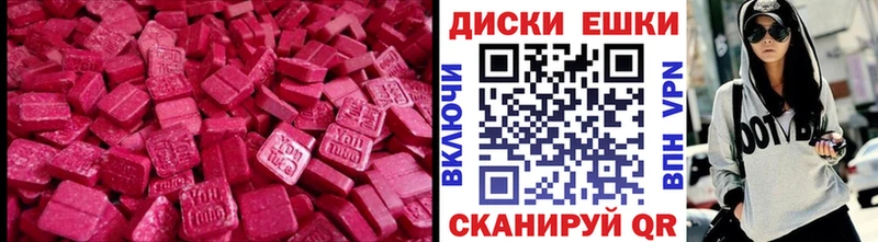 blacksprut онион  Вилючинск  ЭКСТАЗИ mix  дарнет шоп 