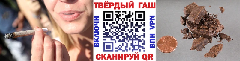 ГАШИШ Ice-O-Lator  дарнет шоп  darknet клад  Вилючинск 