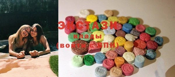 ECSTASY Балахна