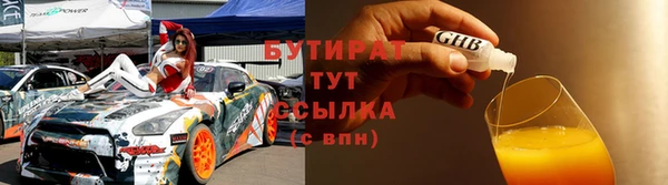 таблы Балабаново