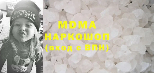 ECSTASY Балахна