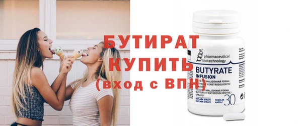таблы Балабаново