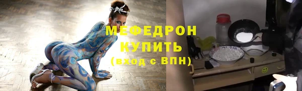 ECSTASY Балахна