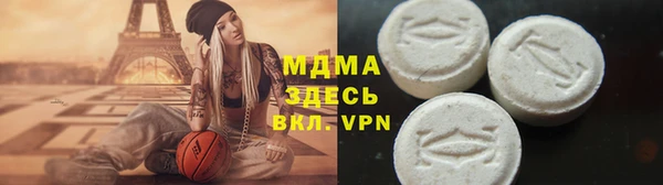 ECSTASY Балахна