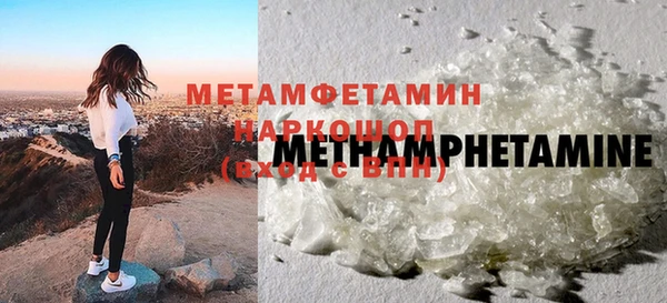 сатива Покровск