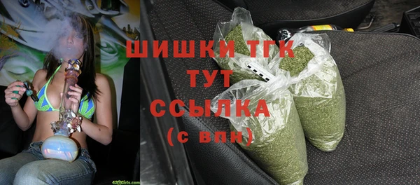 ECSTASY Балахна