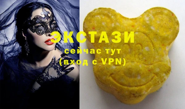 ECSTASY Балахна