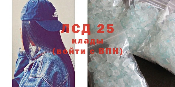 ECSTASY Балахна