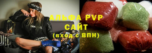 ECSTASY Балахна