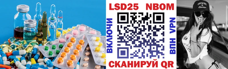 LSD-25 экстази кислота  Вилючинск 