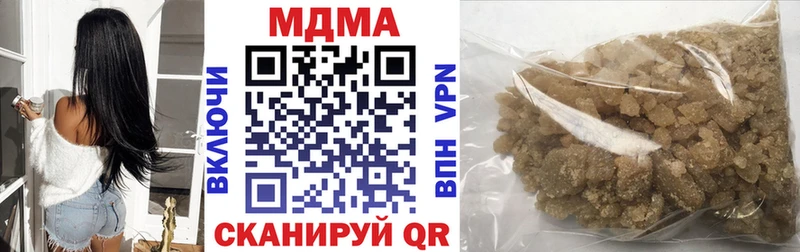 МДМА молли  Вилючинск 