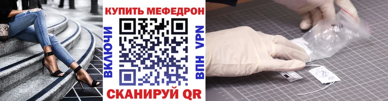 сайты даркнета состав Вилючинск МЕФ мука что такое наркотик МЕГА ONION