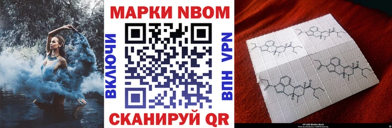 Наркотические марки 1,5мг  mega маркетплейс  Вилючинск 